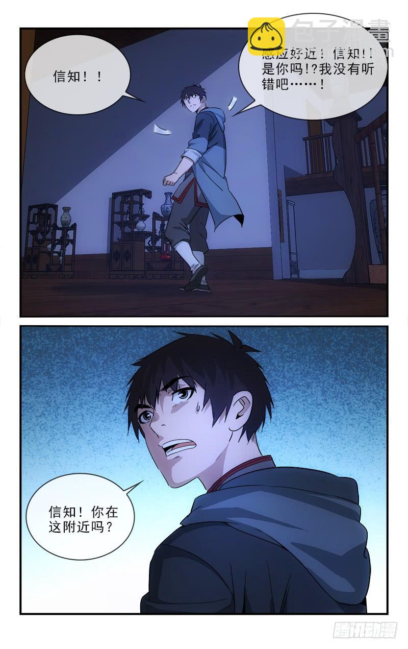 128-第131话