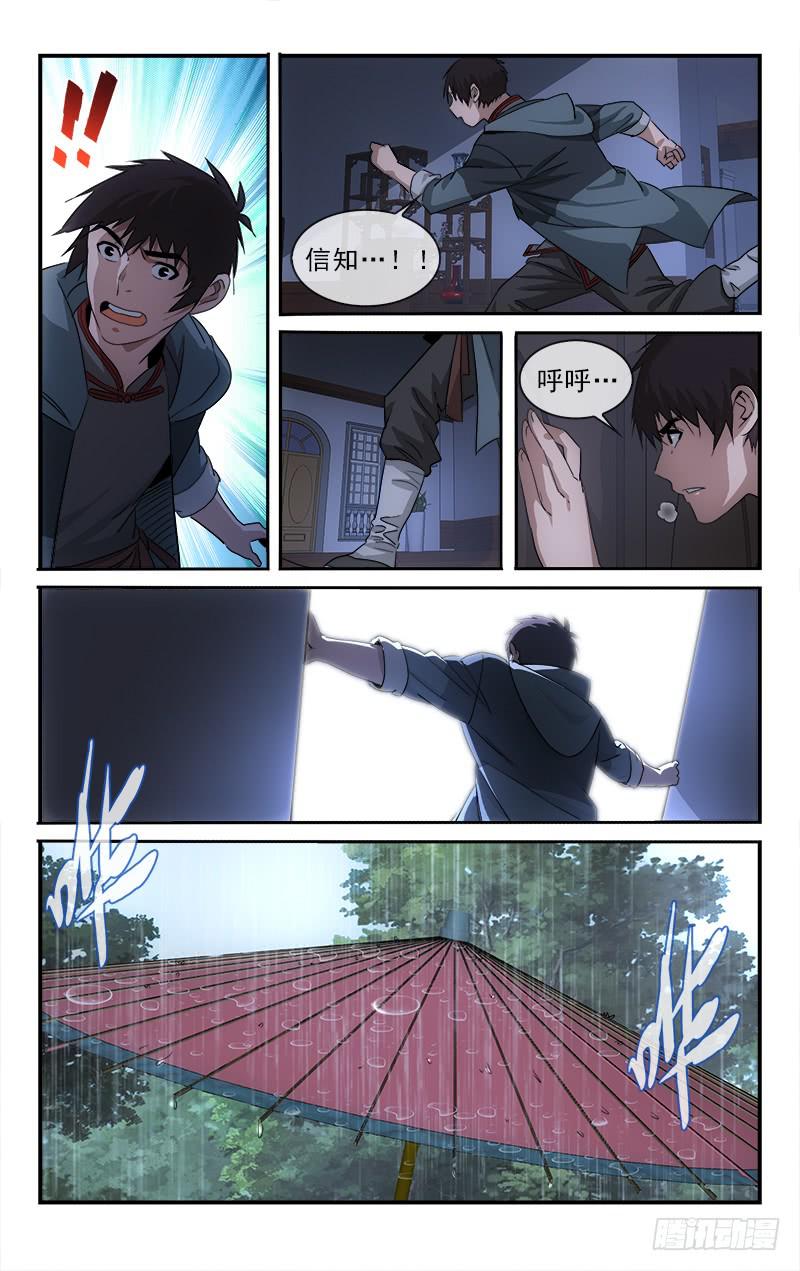 128-第131话