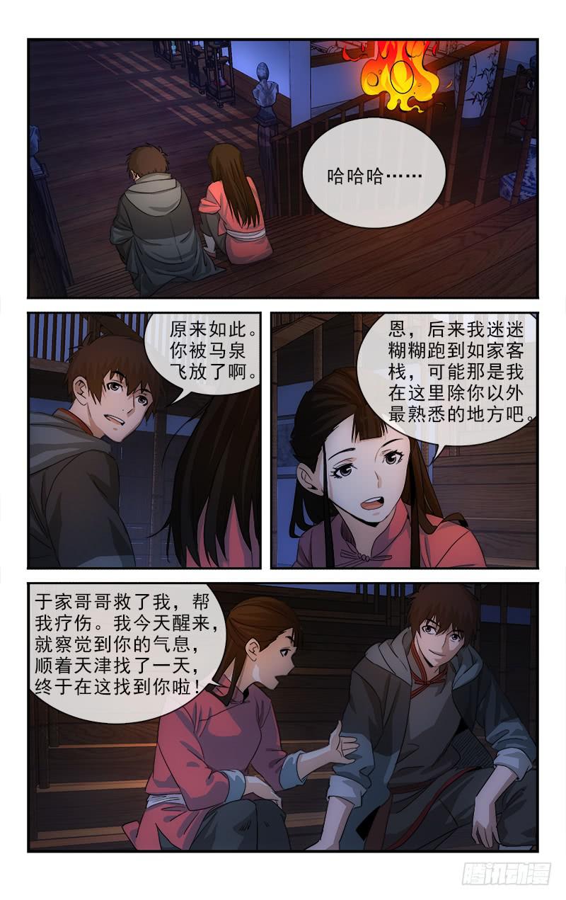 128-第131话