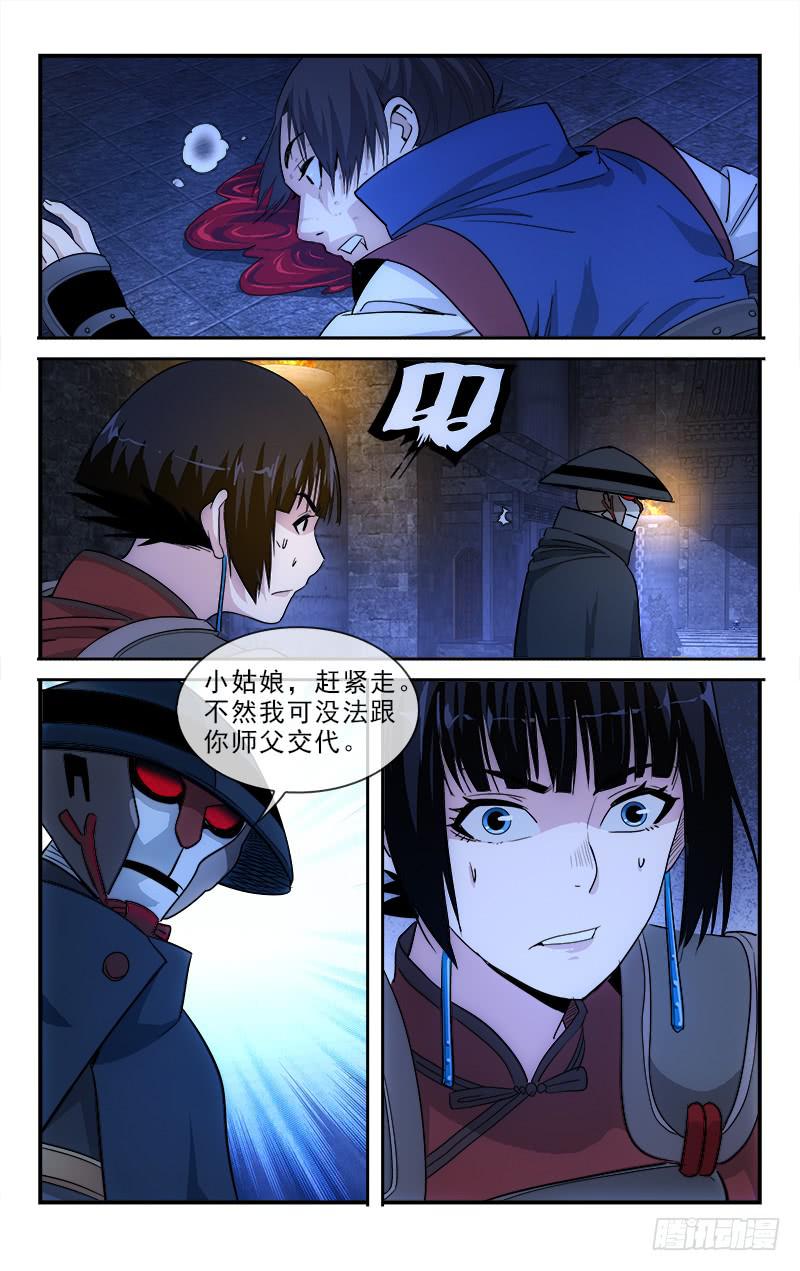130-第133话