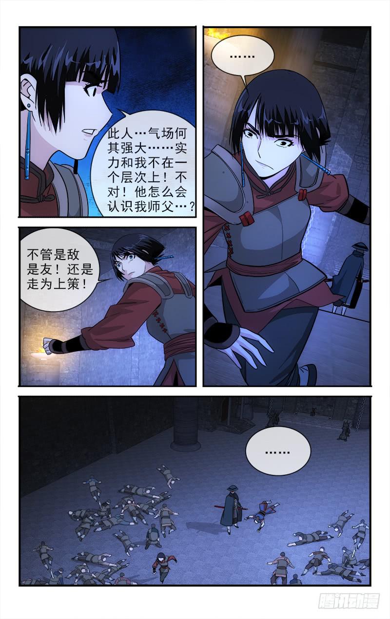 130-第133话