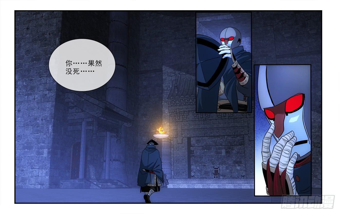 130-第133话