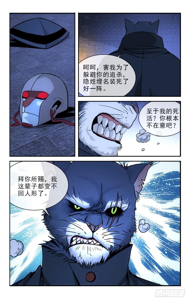 130-第133话
