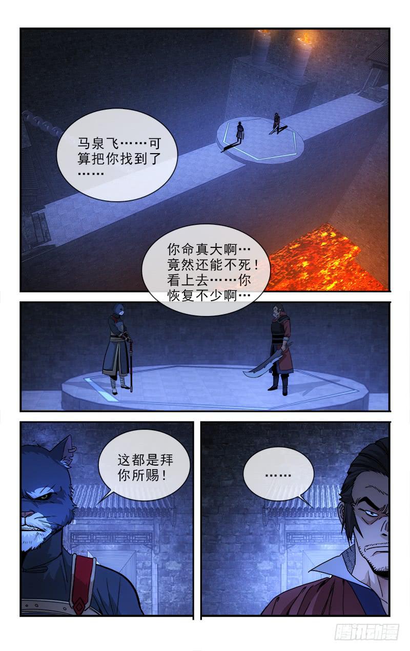 130-第133话