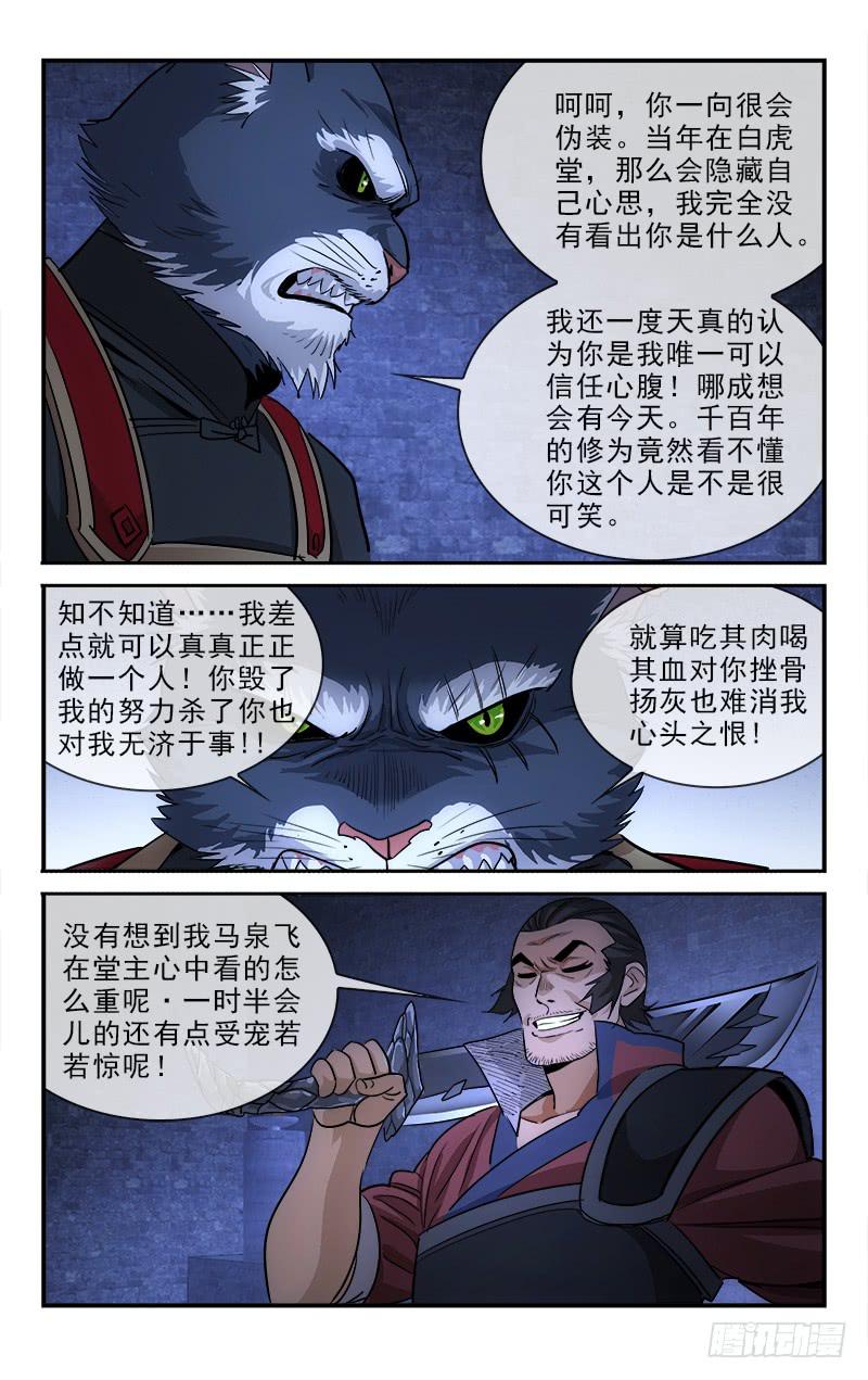 130-第133话