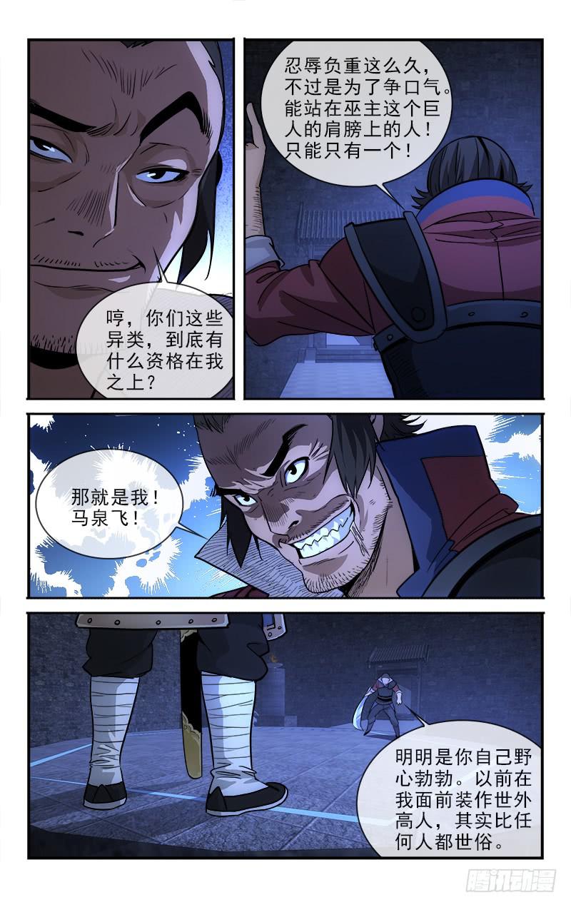 130-第133话