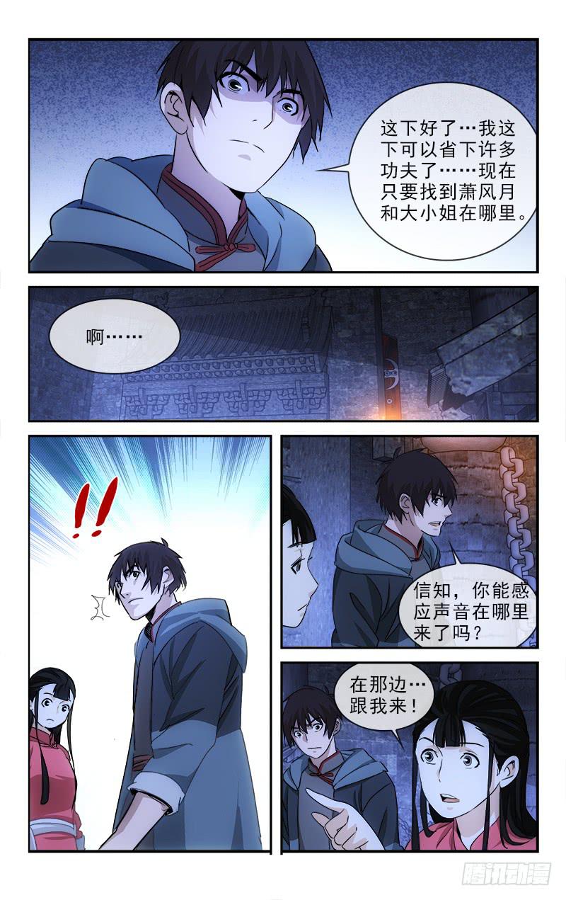 132-第135话