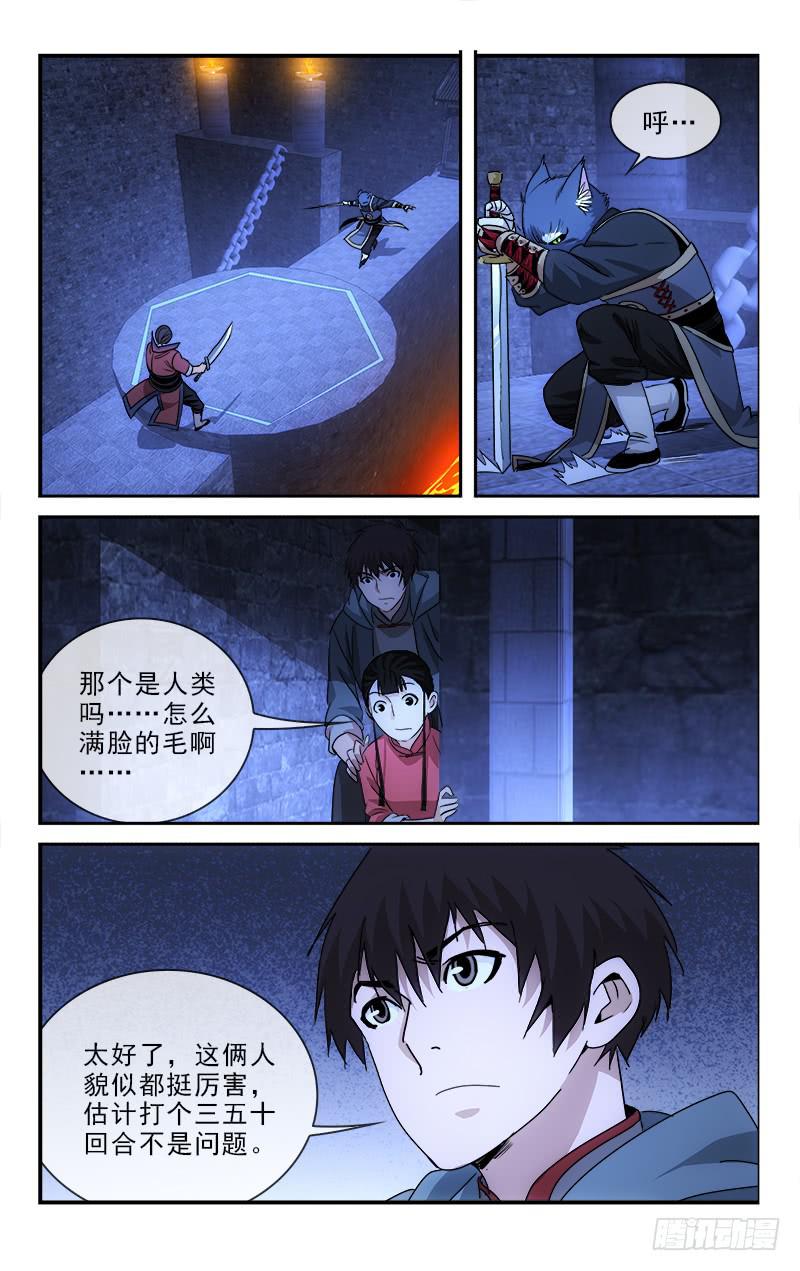 132-第135话