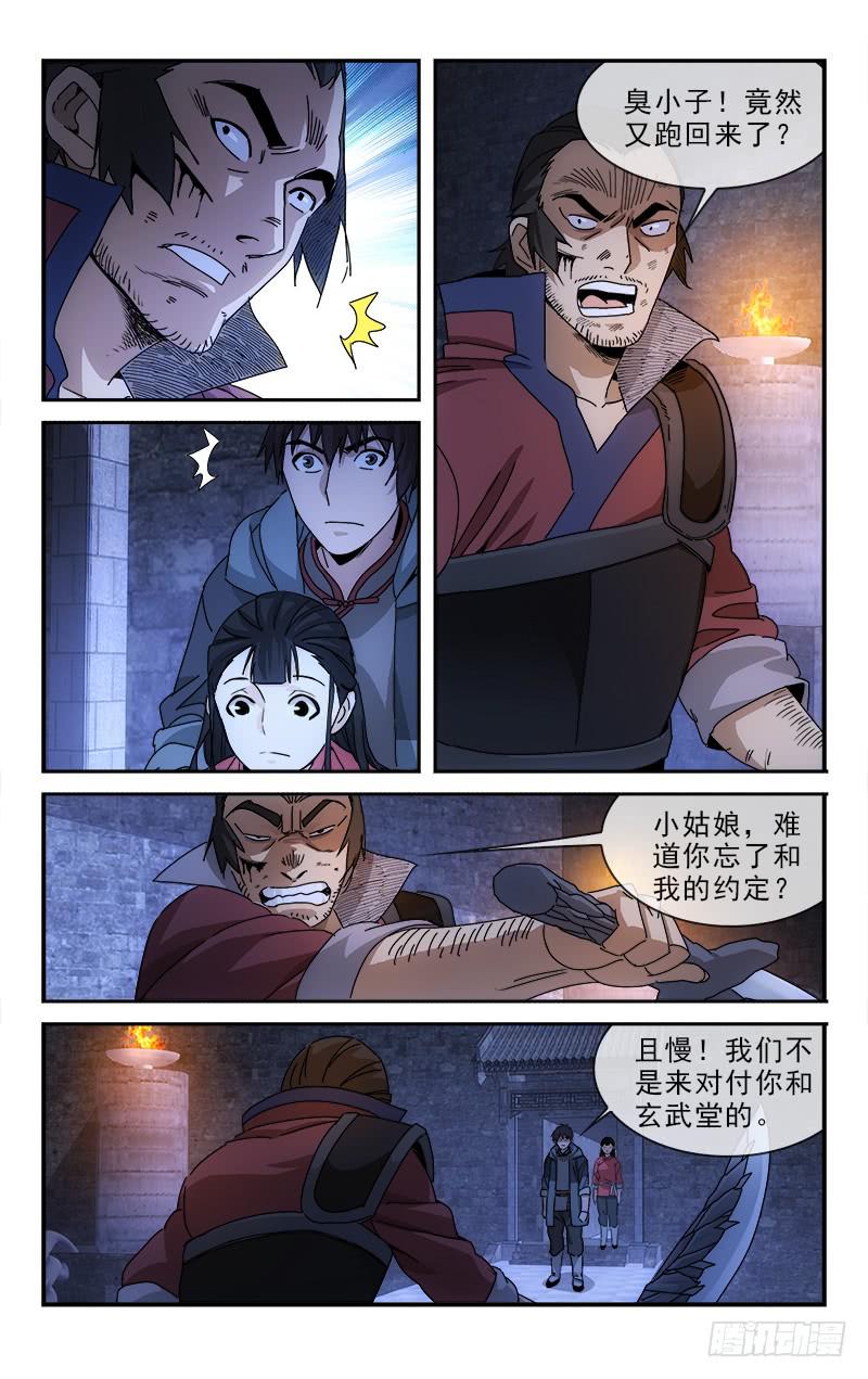 132-第135话