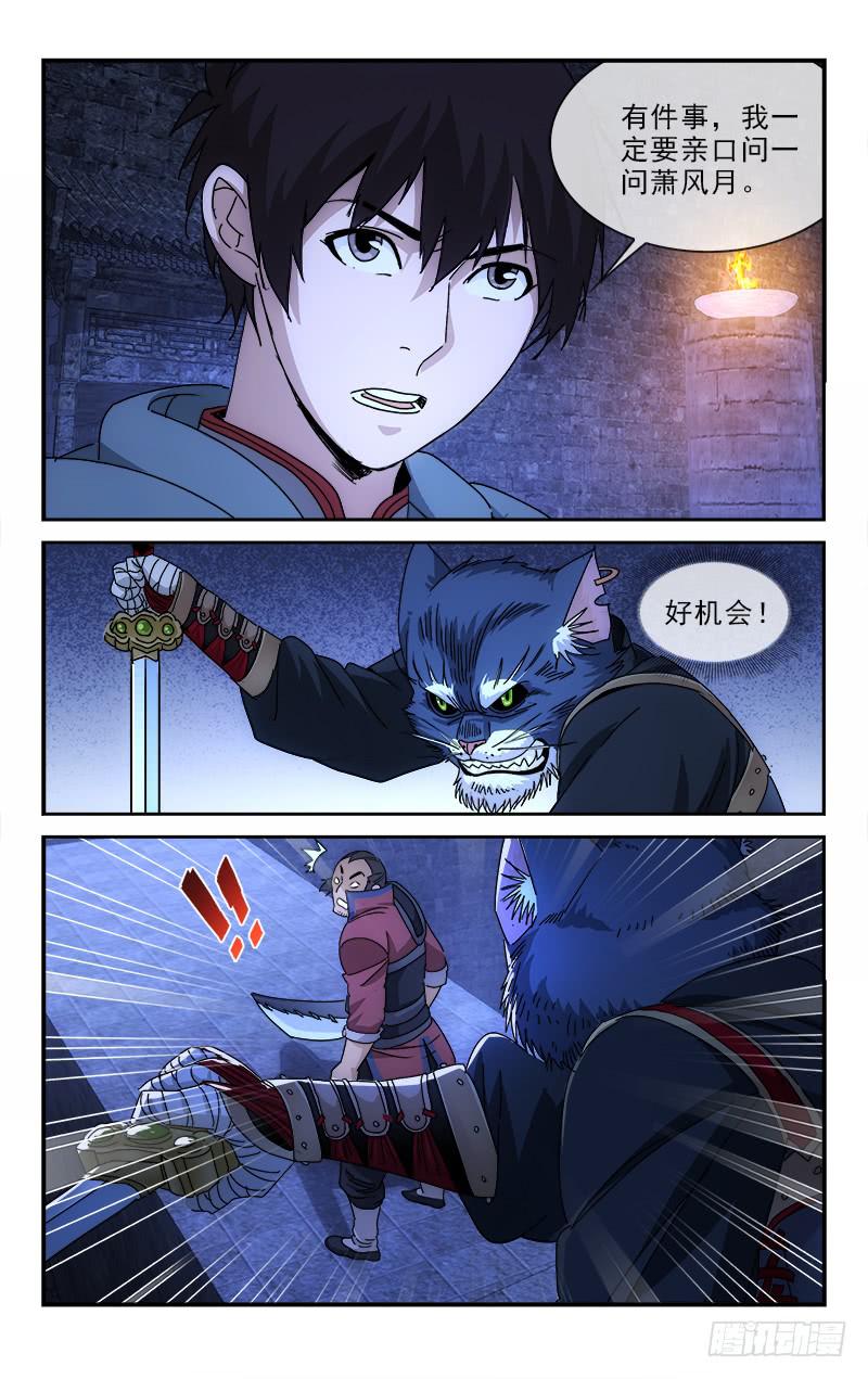132-第135话