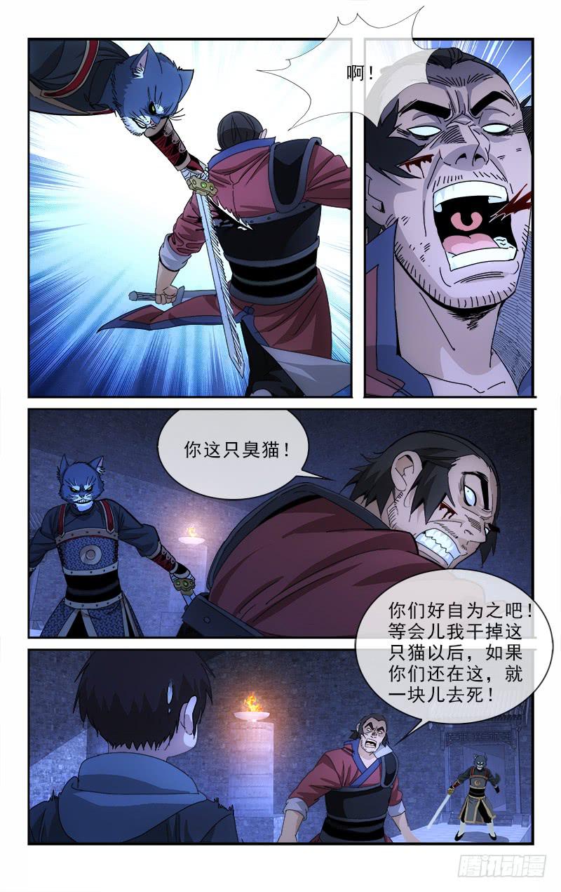 132-第135话