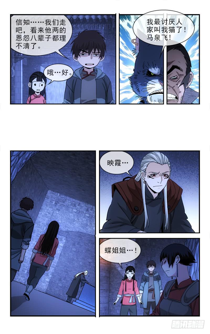132-第135话