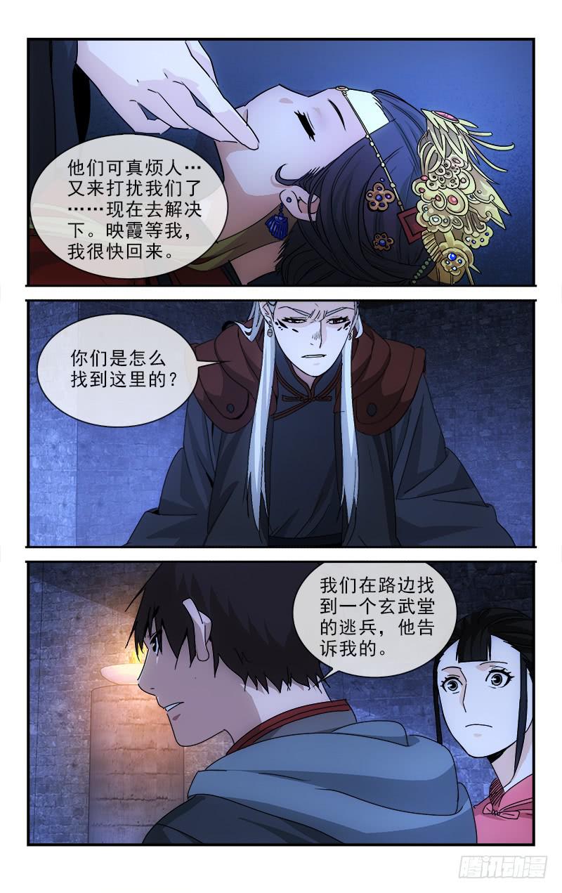 132-第135话