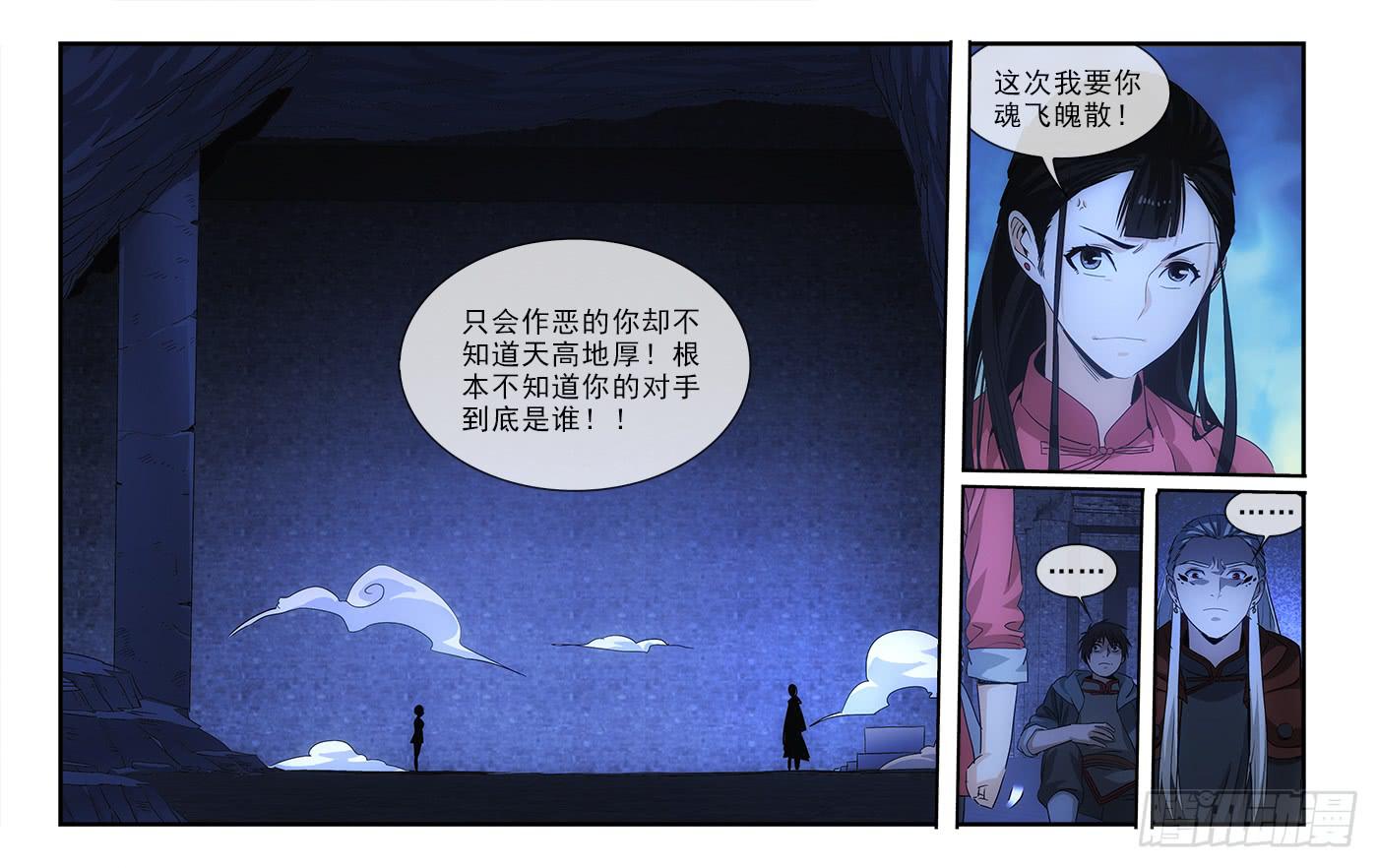 134-第137话