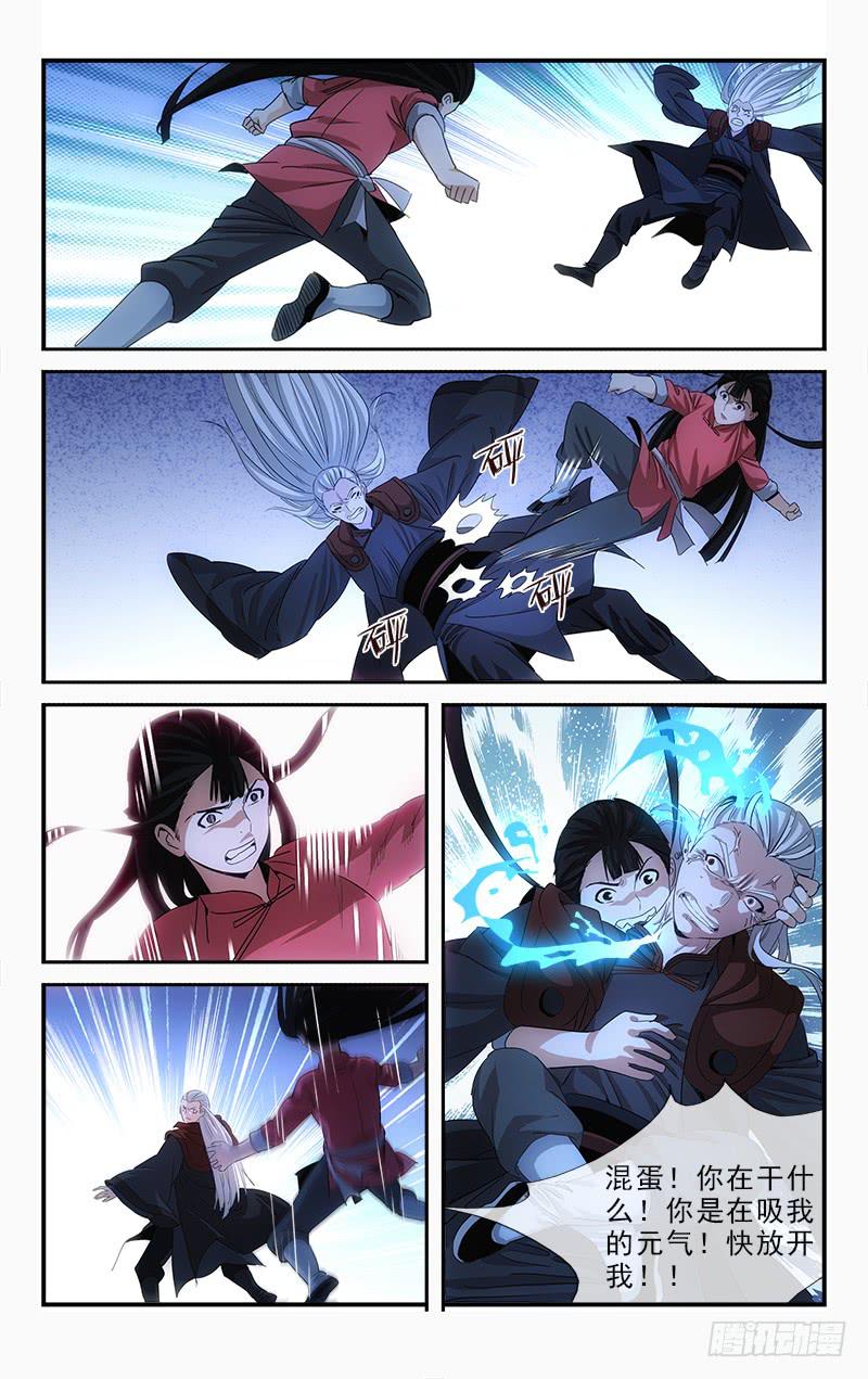 134-第137话