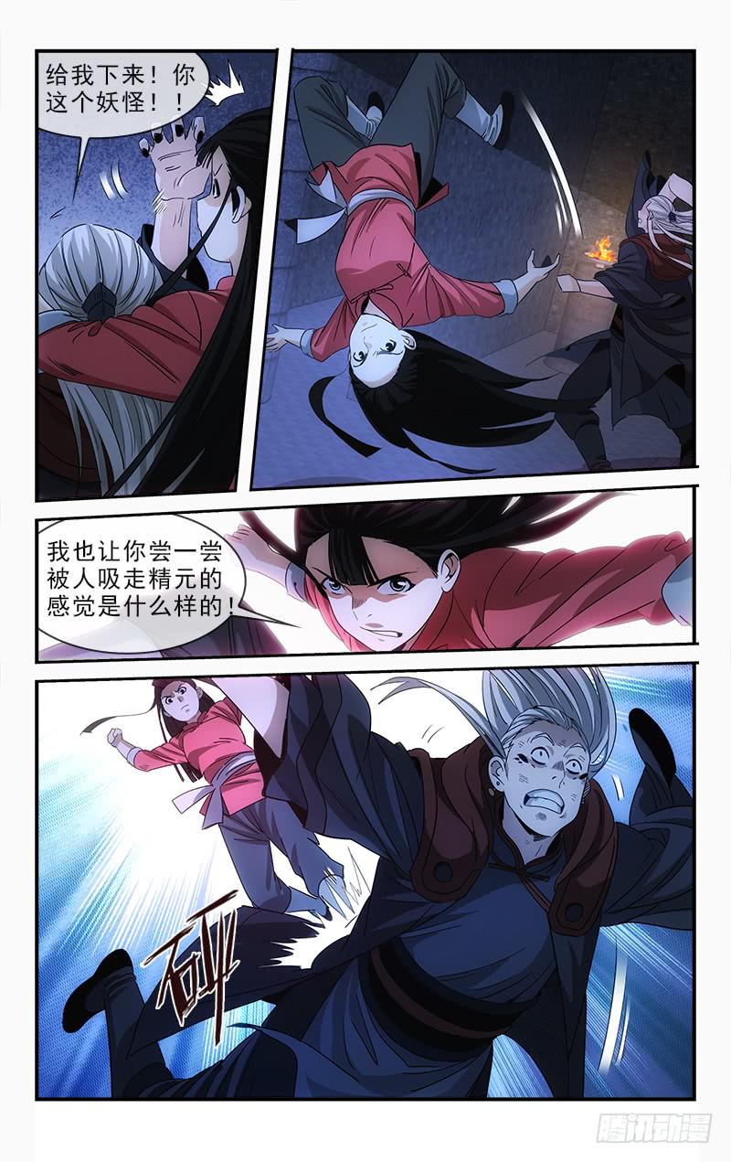 134-第137话