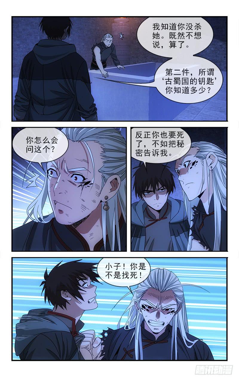 136-第139话