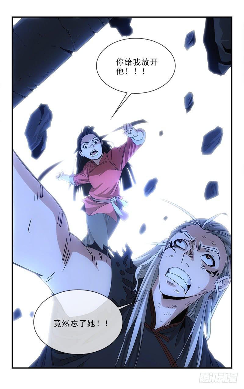 136-第139话
