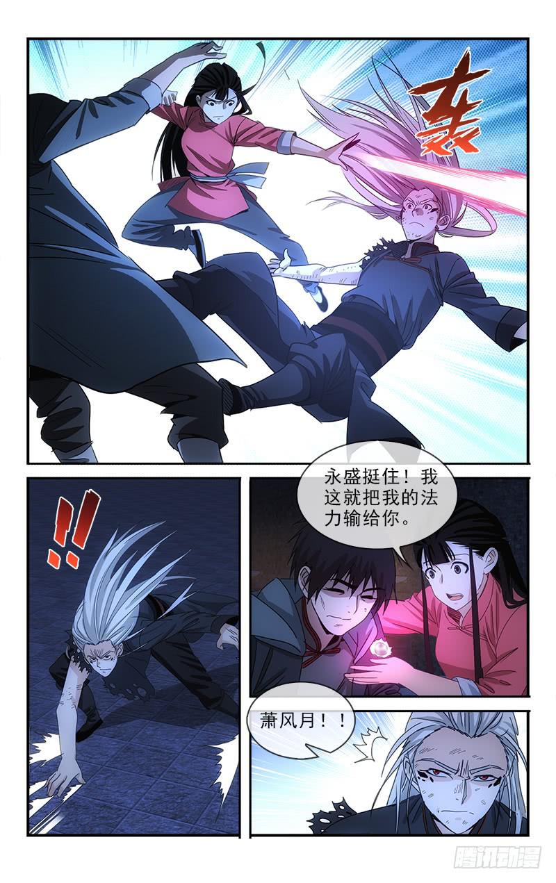136-第139话