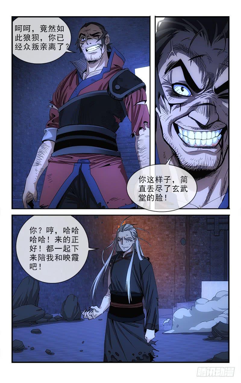 136-第139话