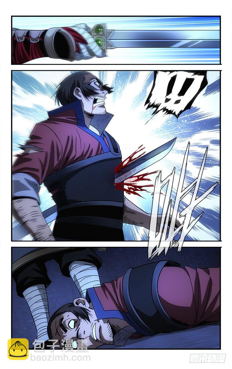 136-第139话