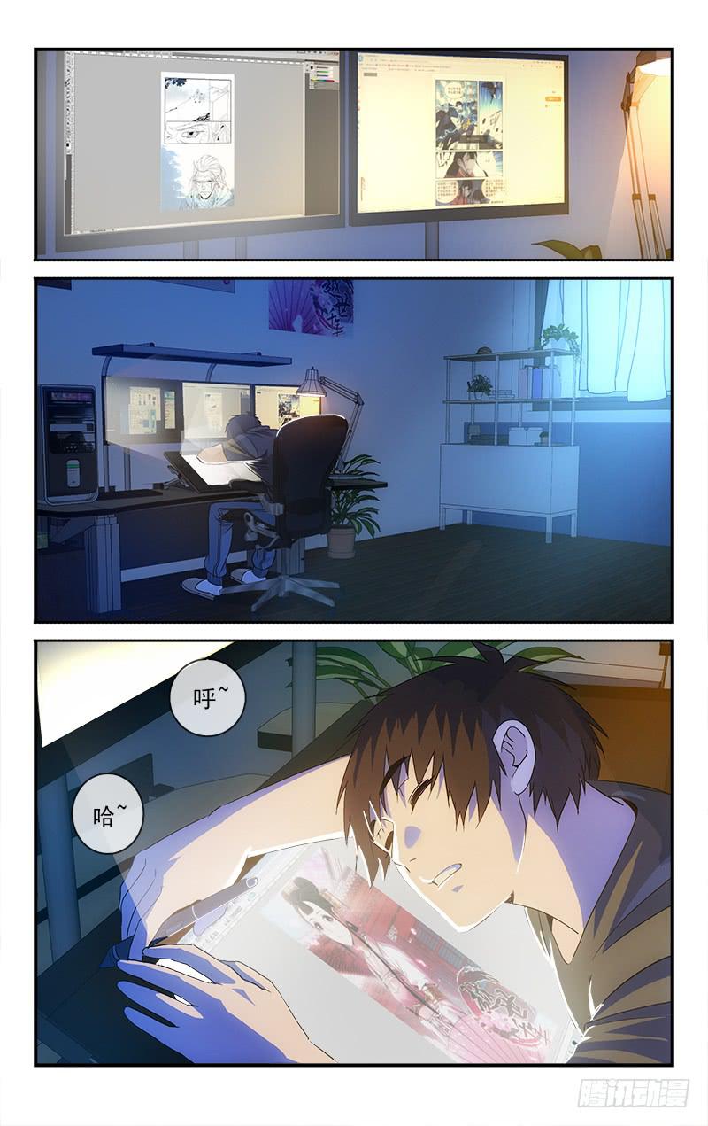138-第141话