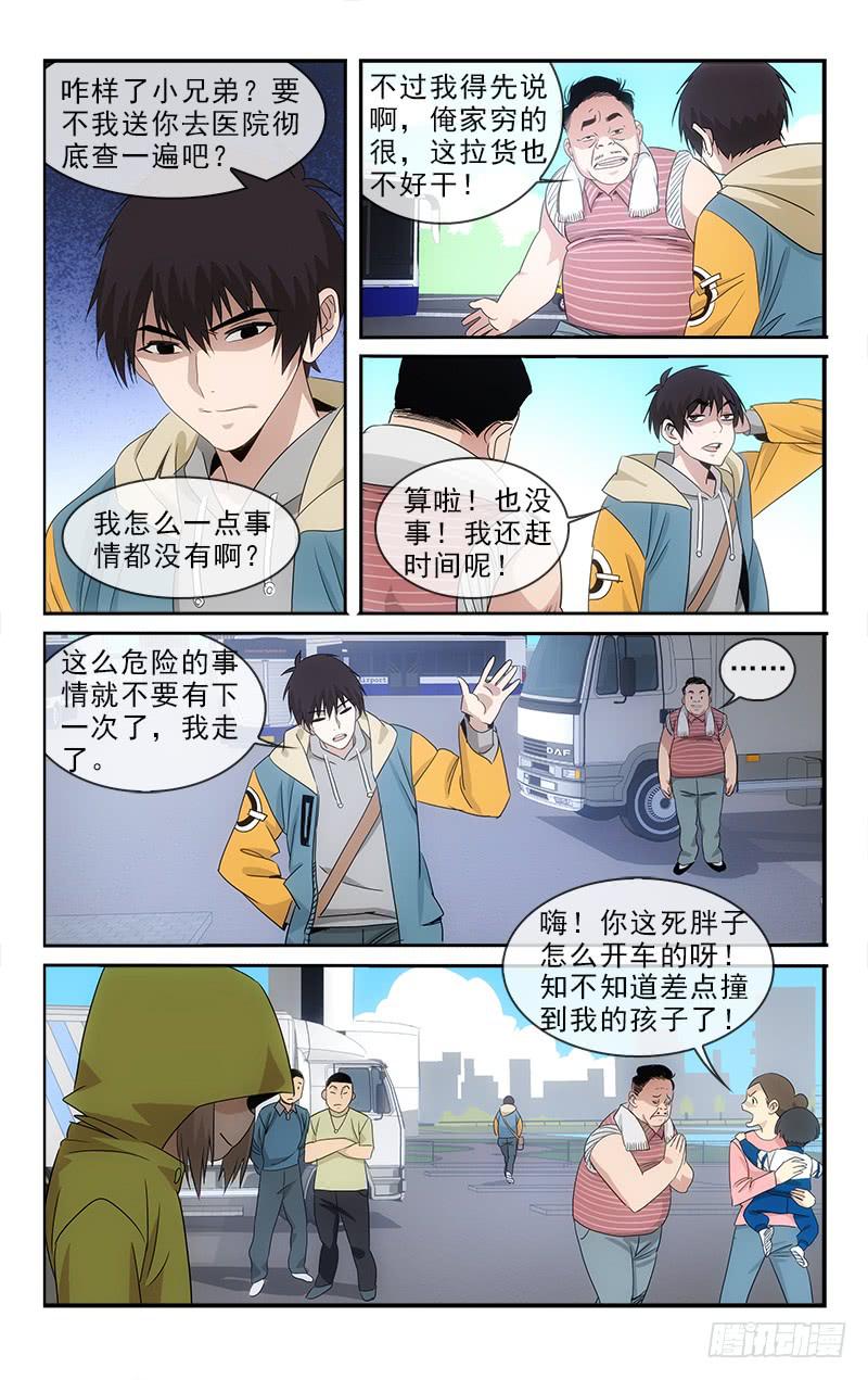 138-第141话