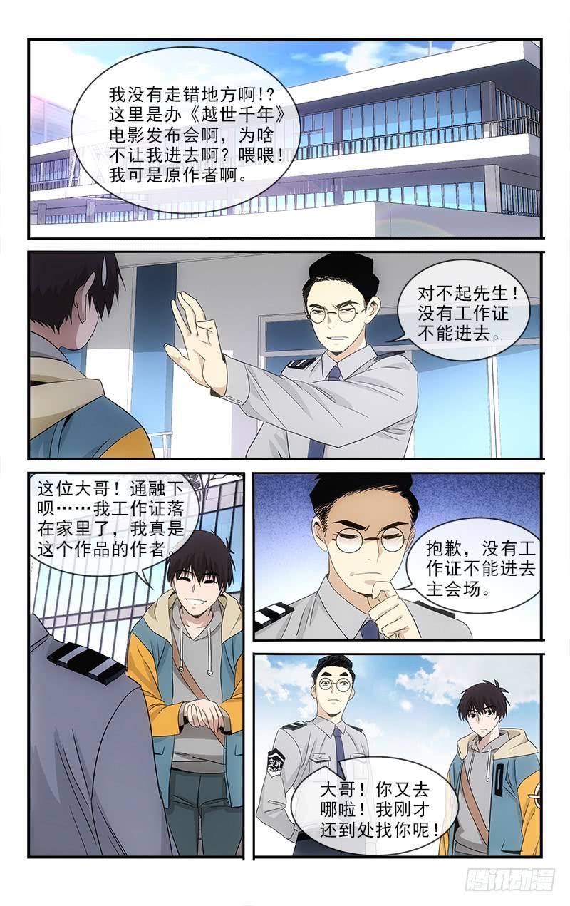 138-第141话