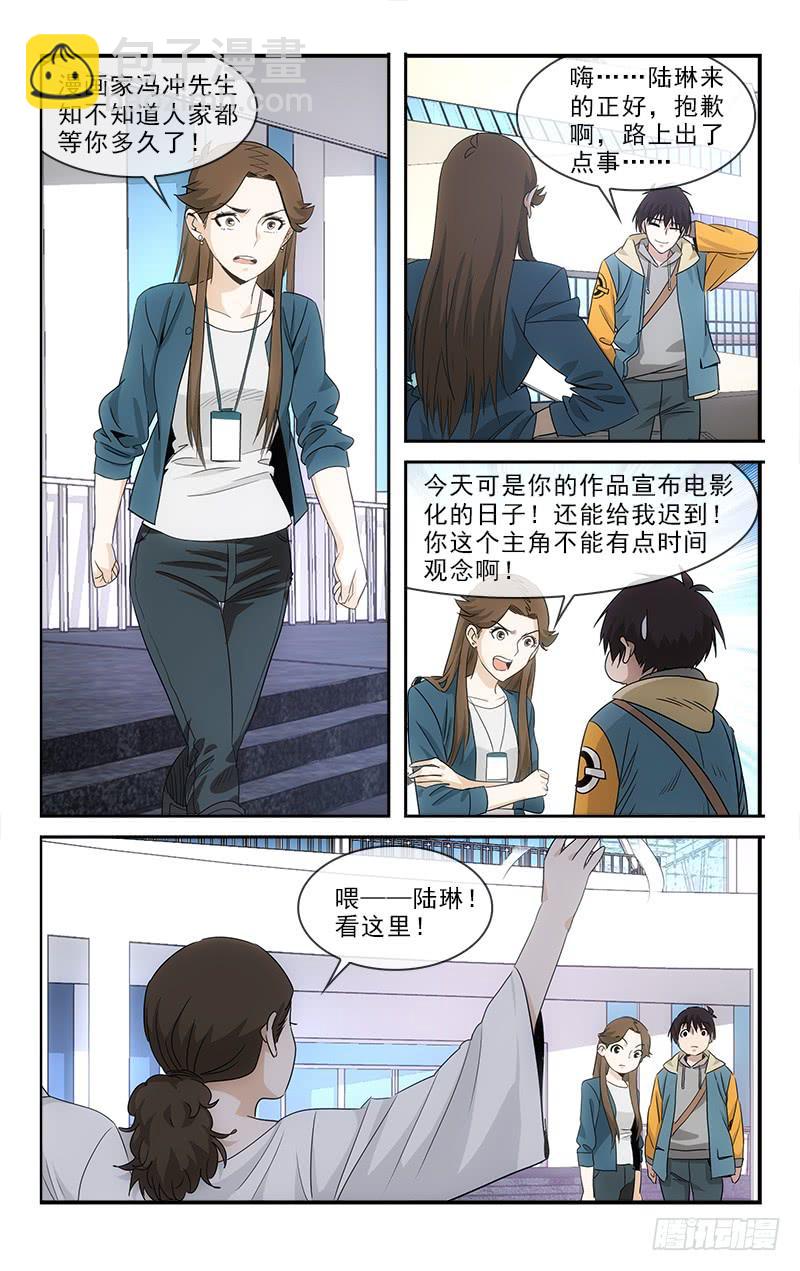138-第141话