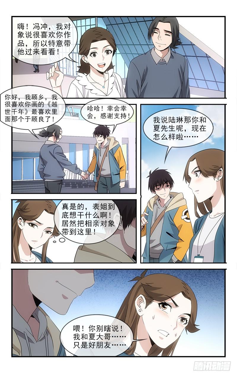 138-第141话