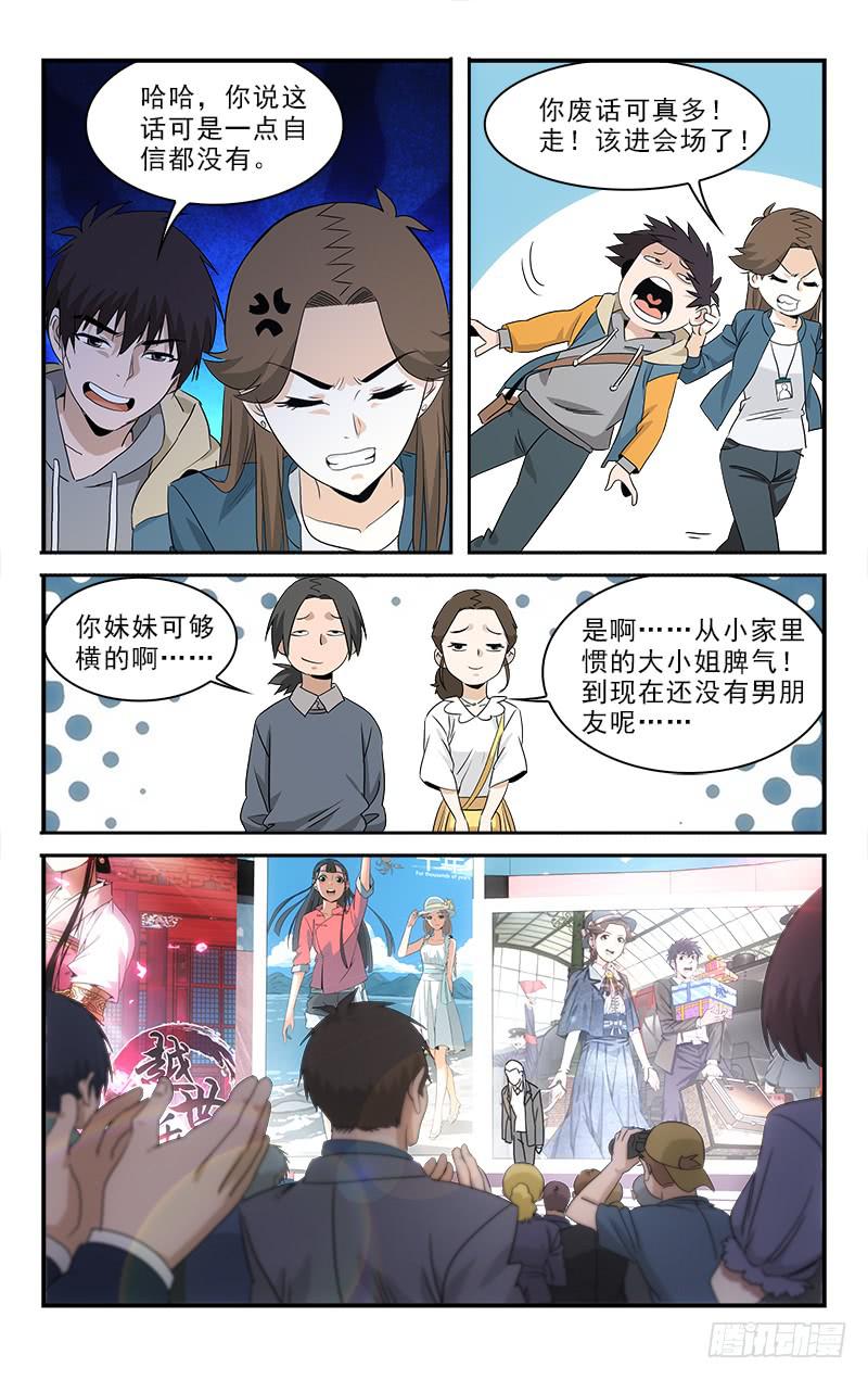 138-第141话