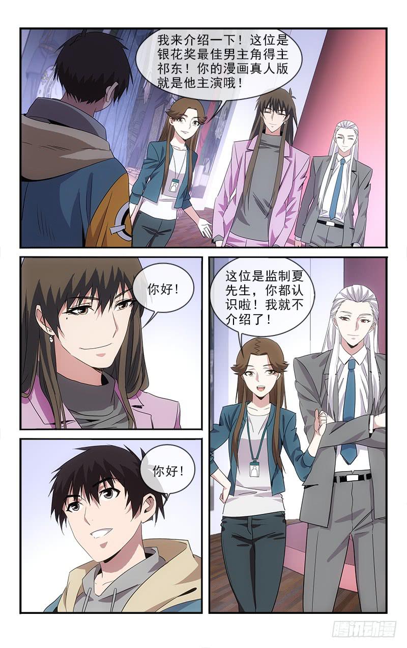 138-第141话