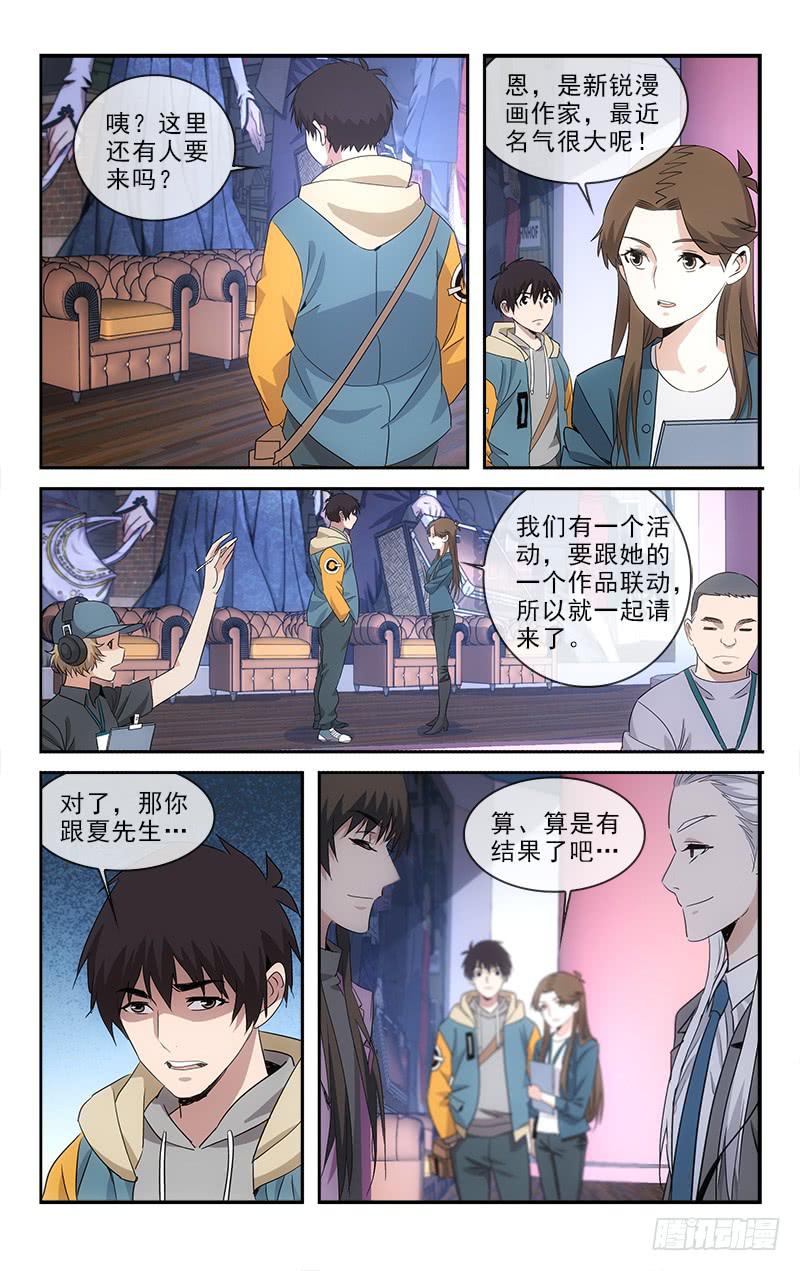 138-第141话