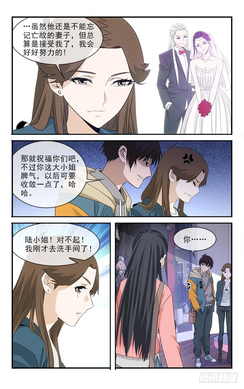 138-第141话
