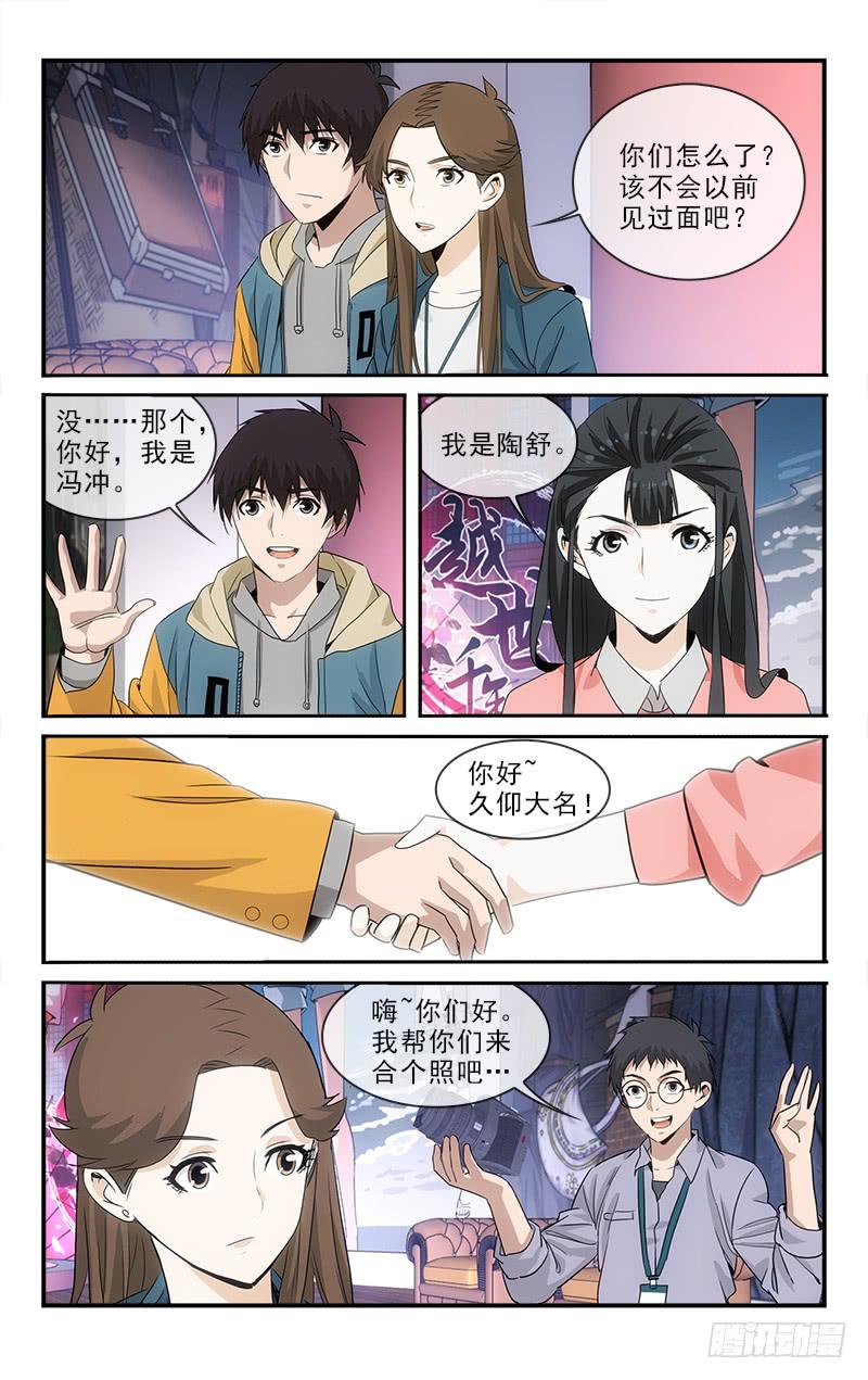 138-第141话