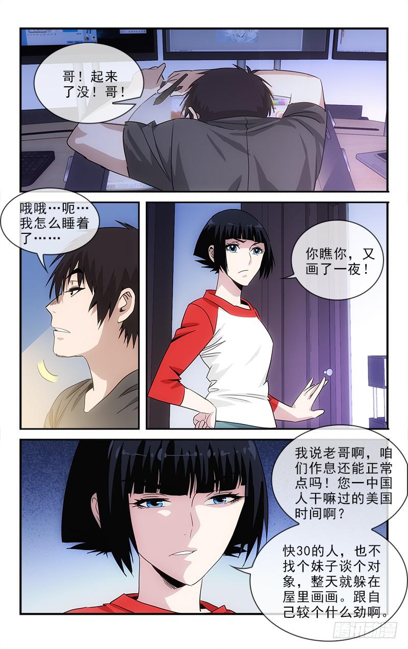 138-第141话