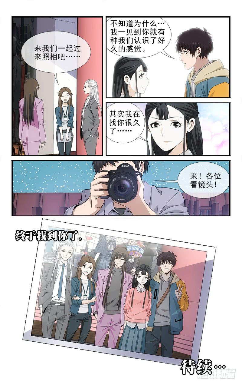 138-第141话