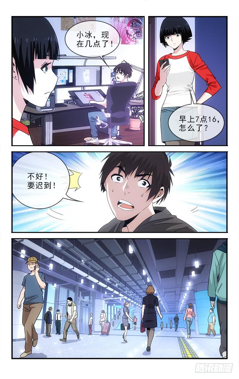 138-第141话