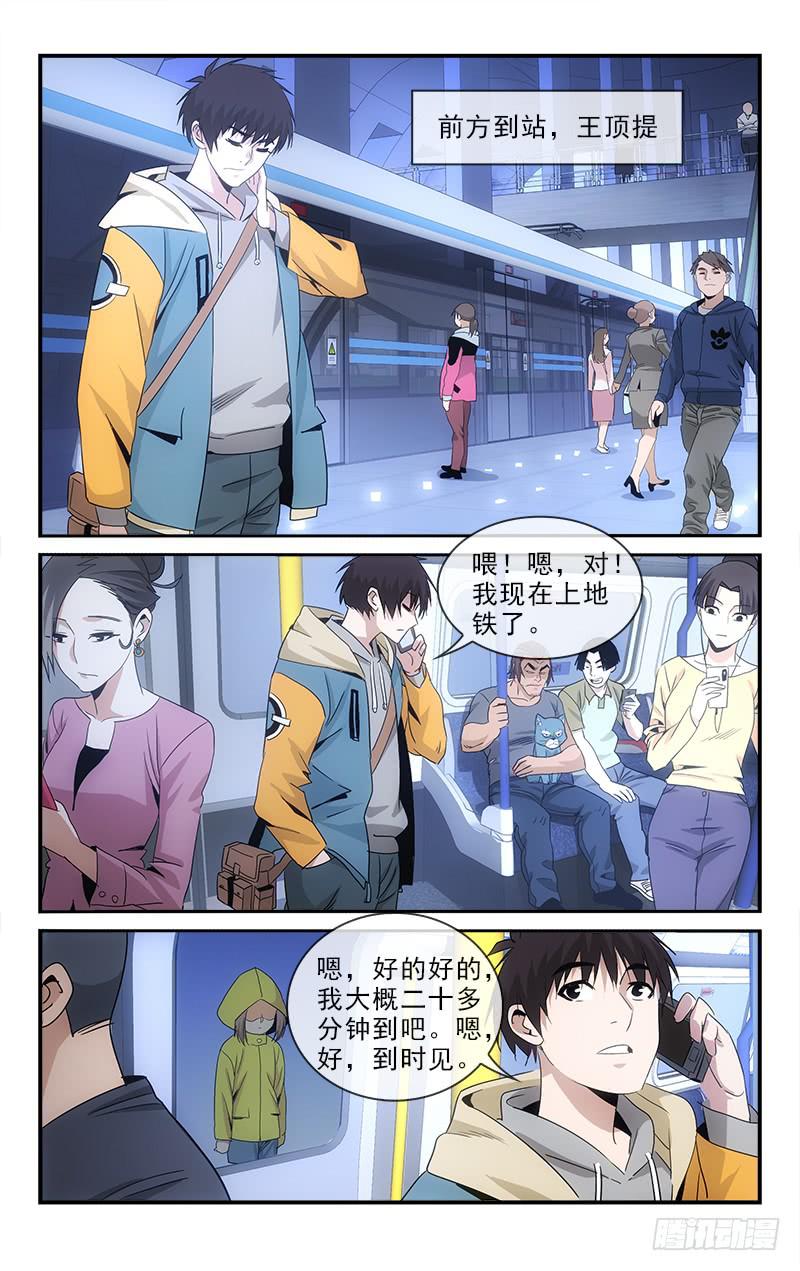 138-第141话