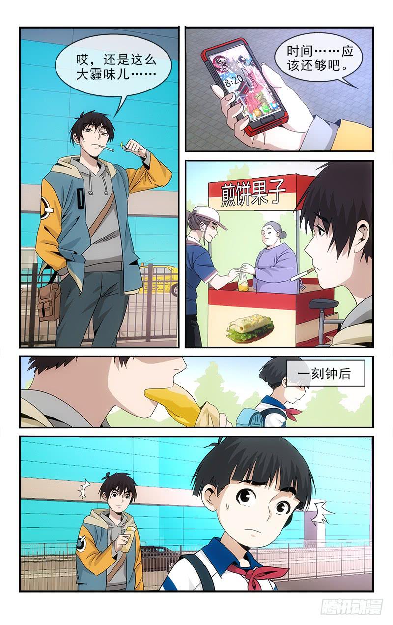 138-第141话