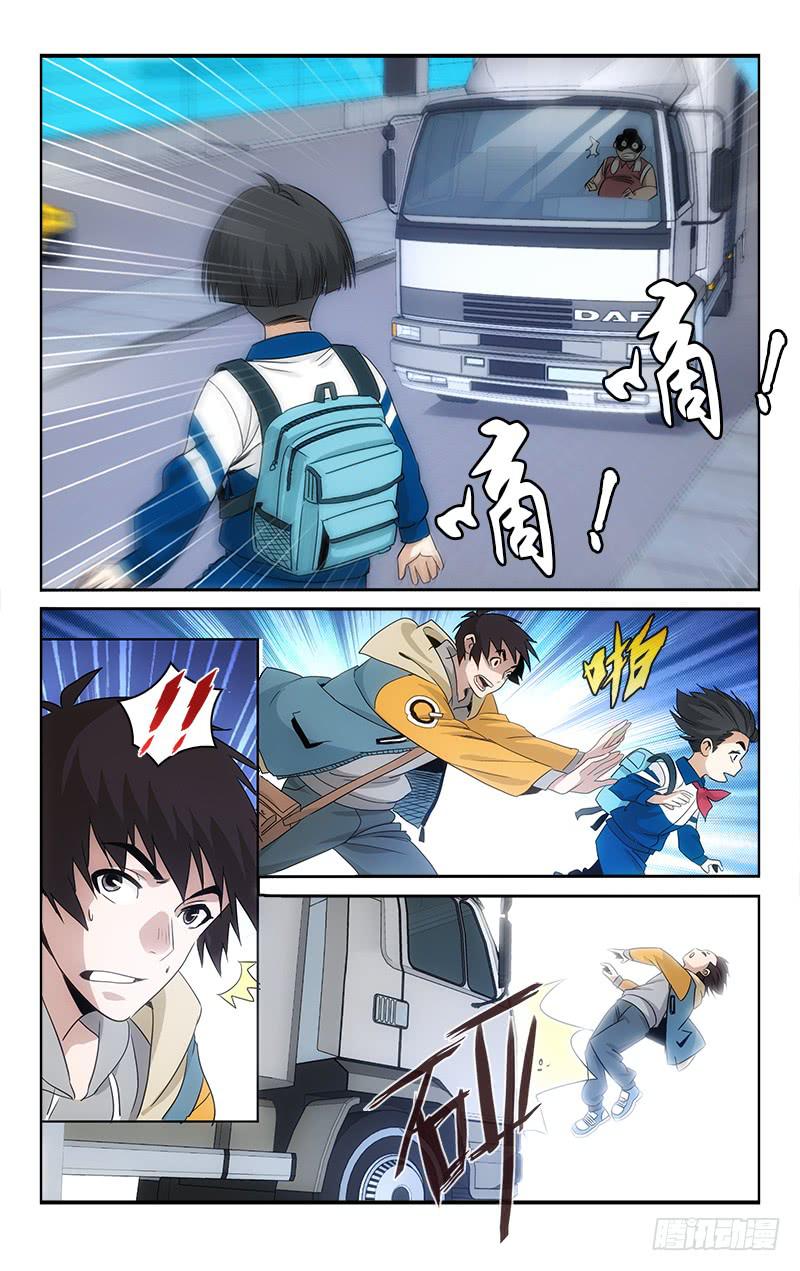 138-第141话