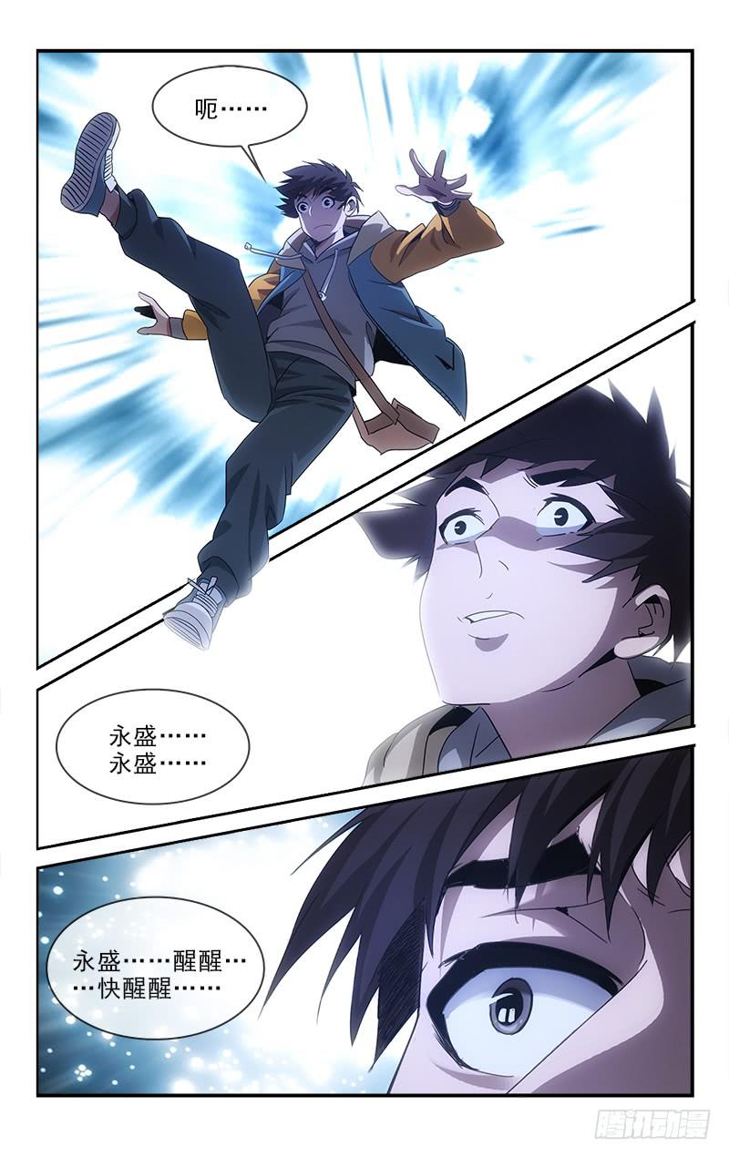 138-第141话
