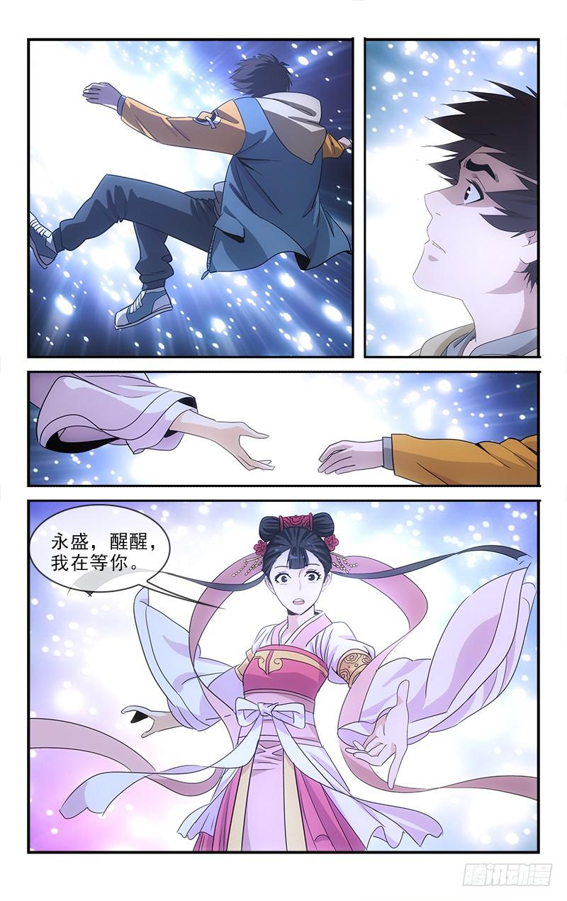 138-第141话