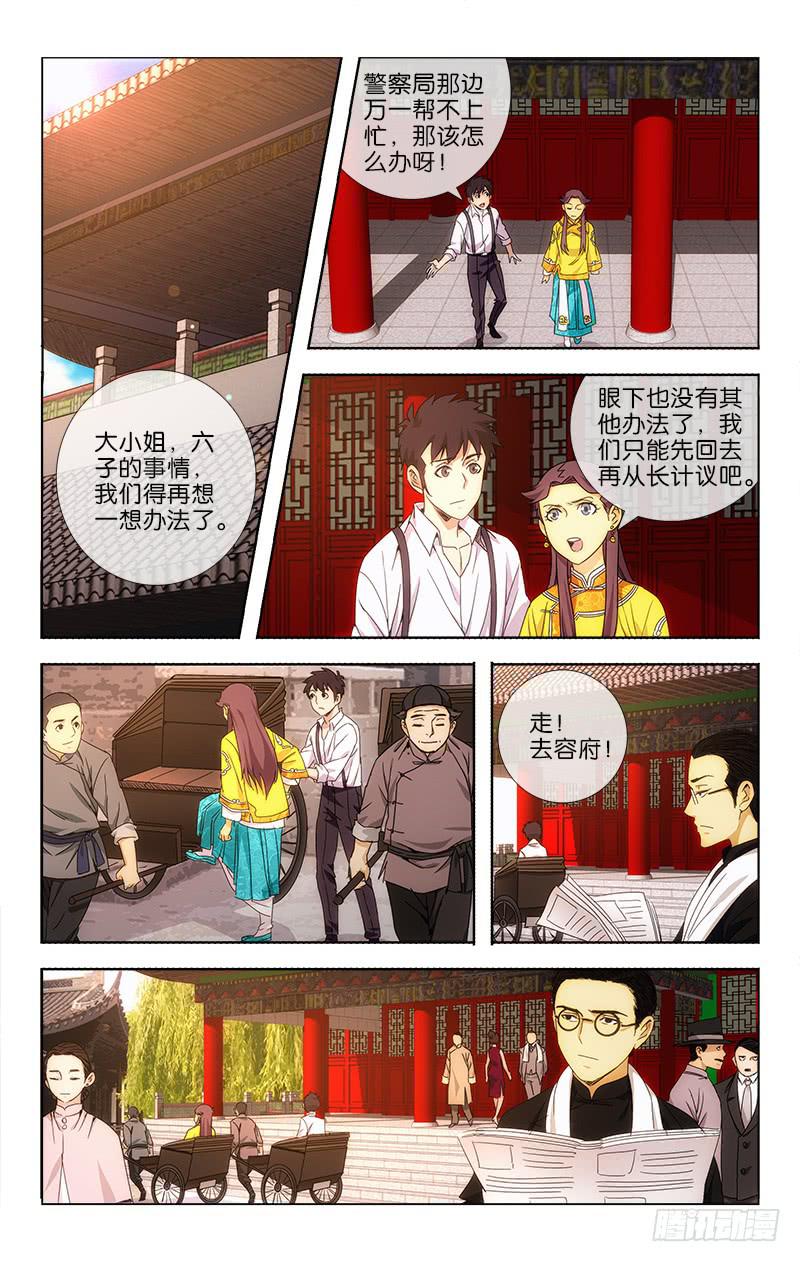 016-第17话