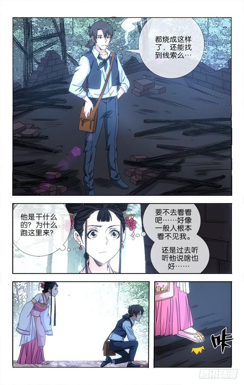 016-第17话