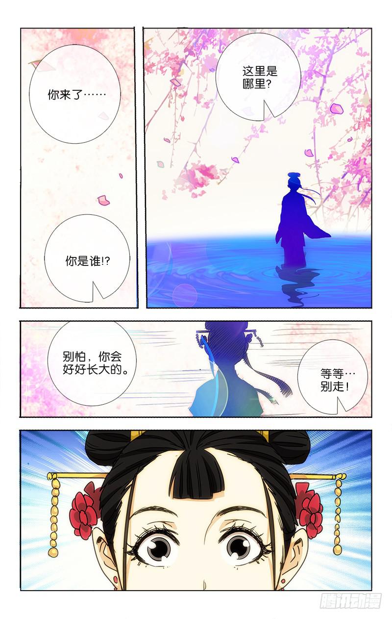 016-第17话