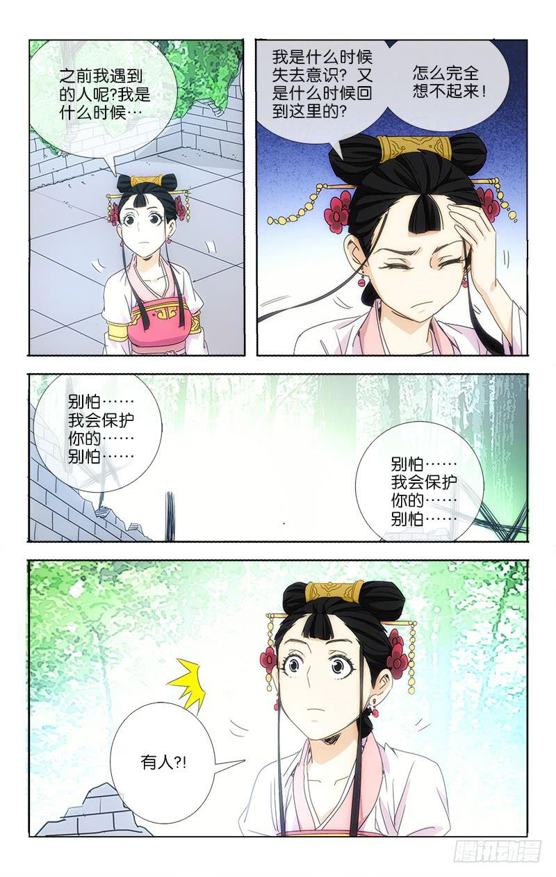 016-第17话