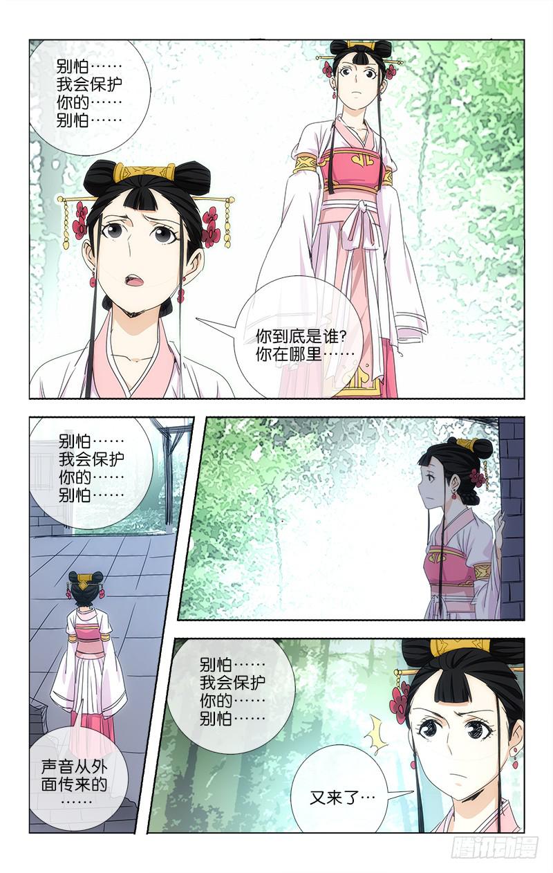 016-第17话