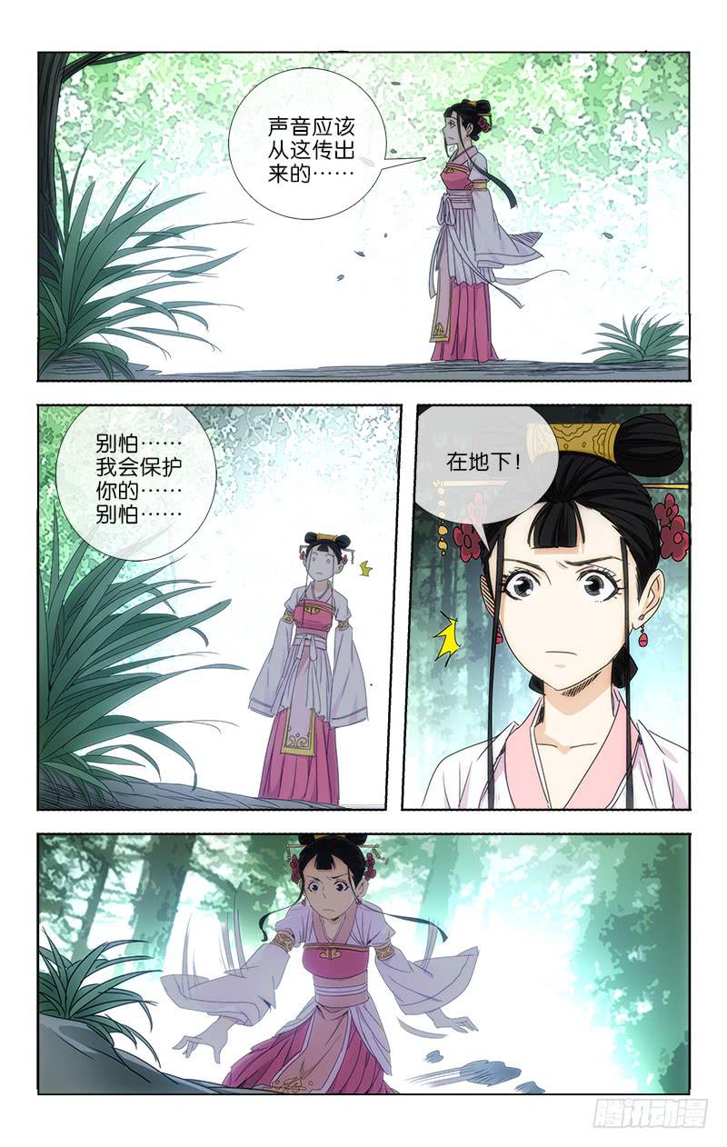 016-第17话