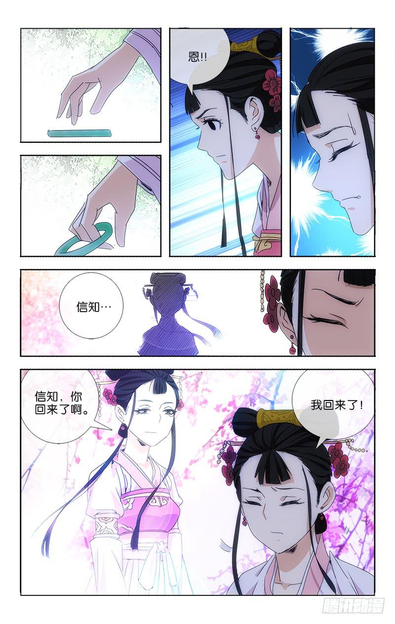 016-第17话